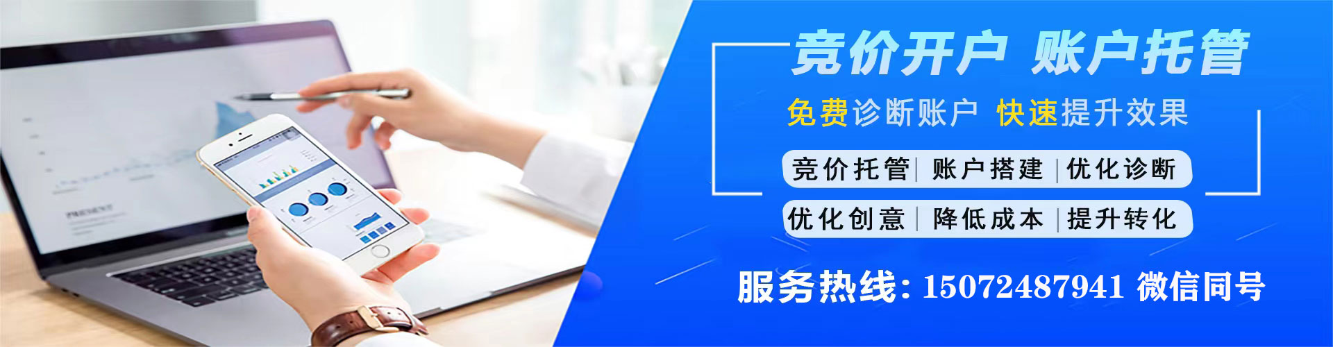 顺昌百度推广开户